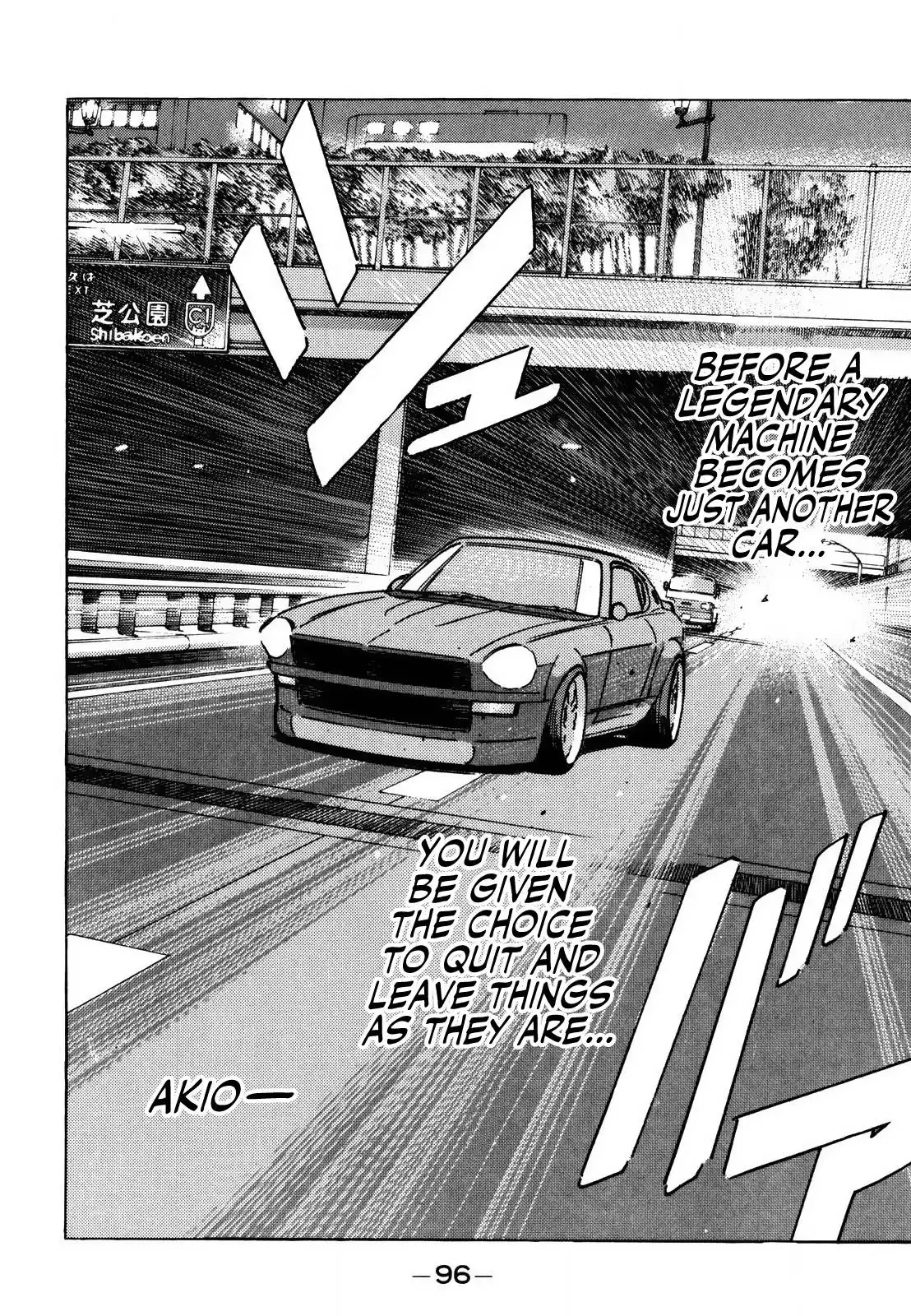 Wangan Midnight Chapter 138 12